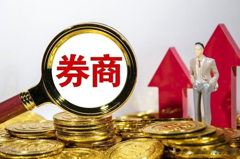 原油暴跌，美股纳斯达克上涨，为今天A股开盘奠定了良好的基础条件。
一句话：市场风