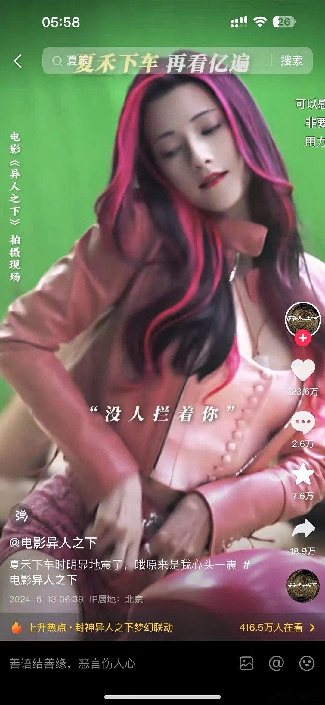 娜然居然是95花，看着不像啊！ ​​​