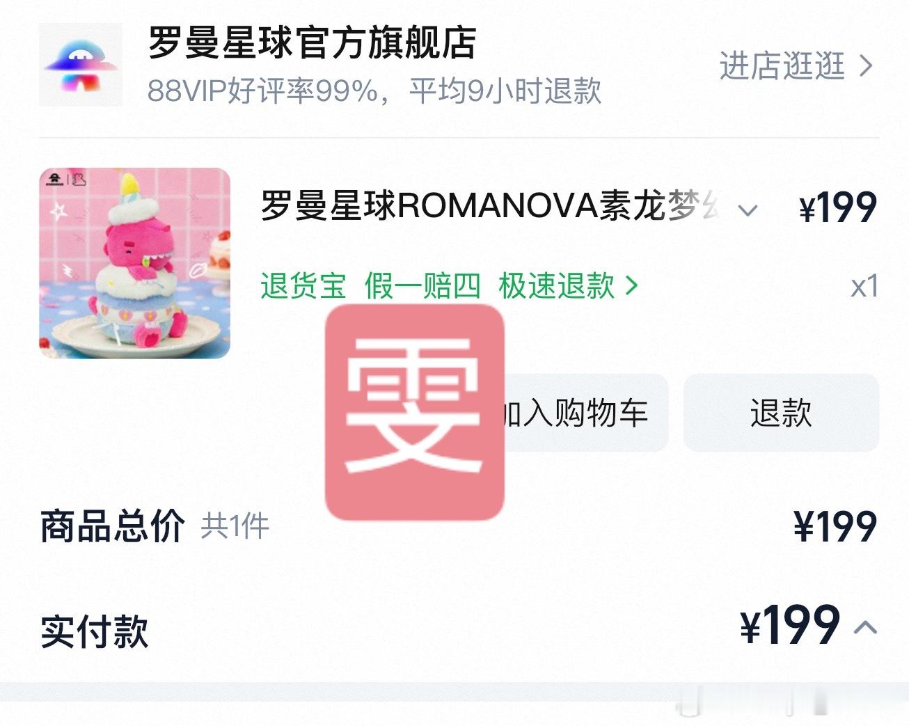 第二个哈哈哈哈哈
