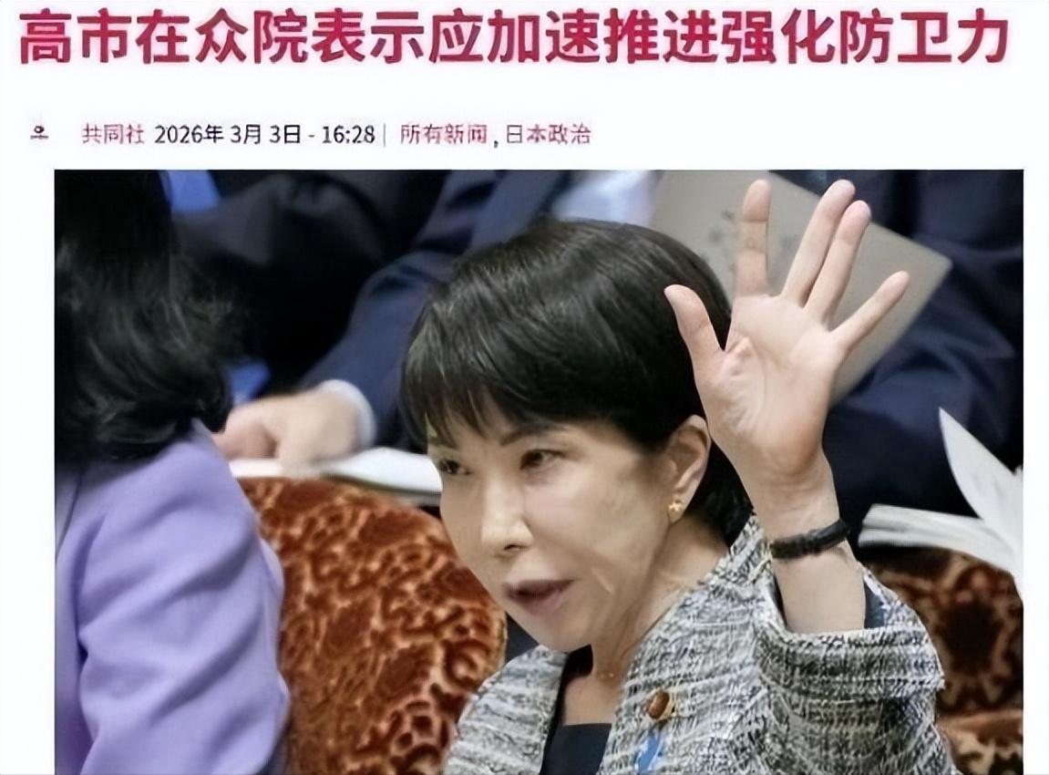 在日华人点破日本为何频频越线：东京真正准备的“杀手锏”，不是一件武器

真正危险