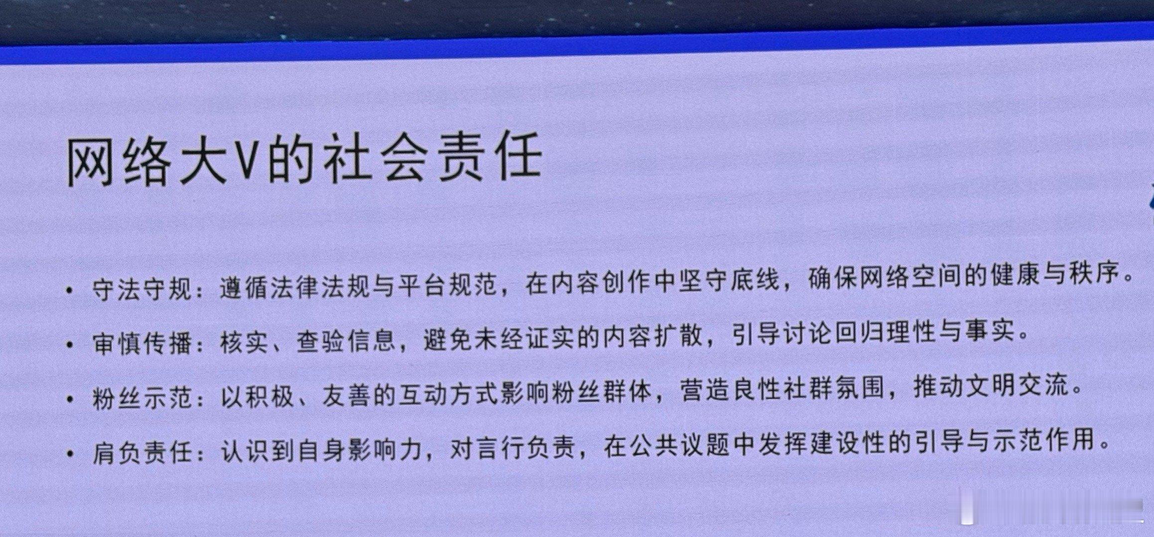 东北雨姐被曝数次尝试复出就不要再徒劳了，只要露面就会被查封，老老实实退到幕后或者