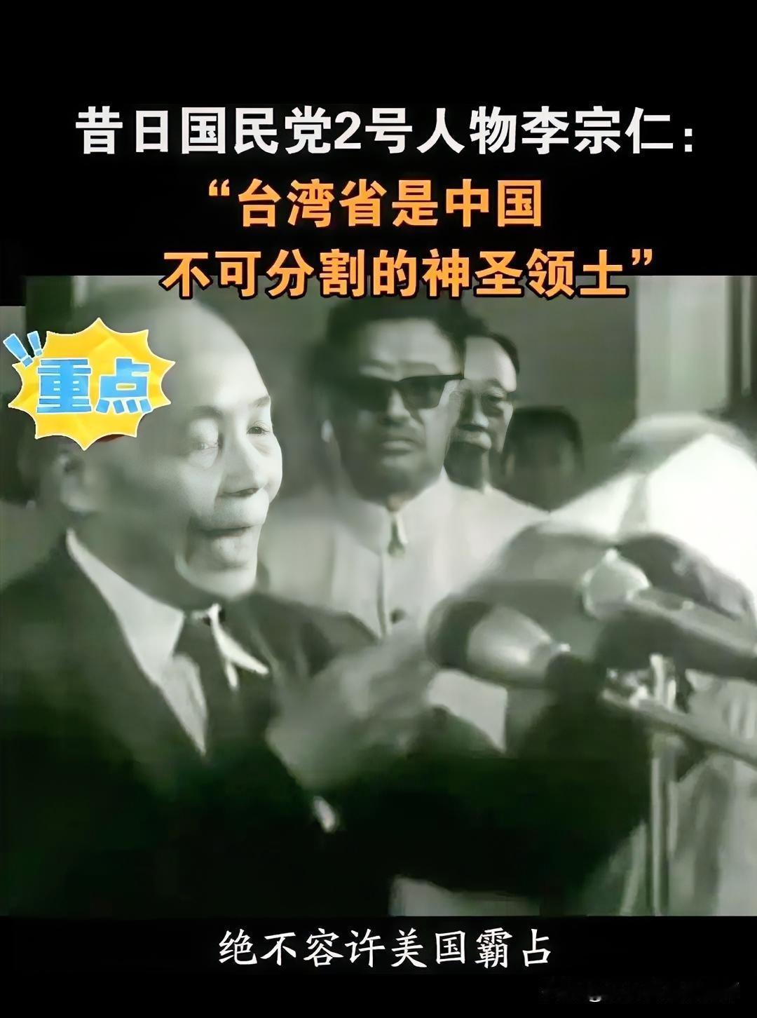 李宗仁先生只凭 “台儿庄大捷”一战就可以名存千古！