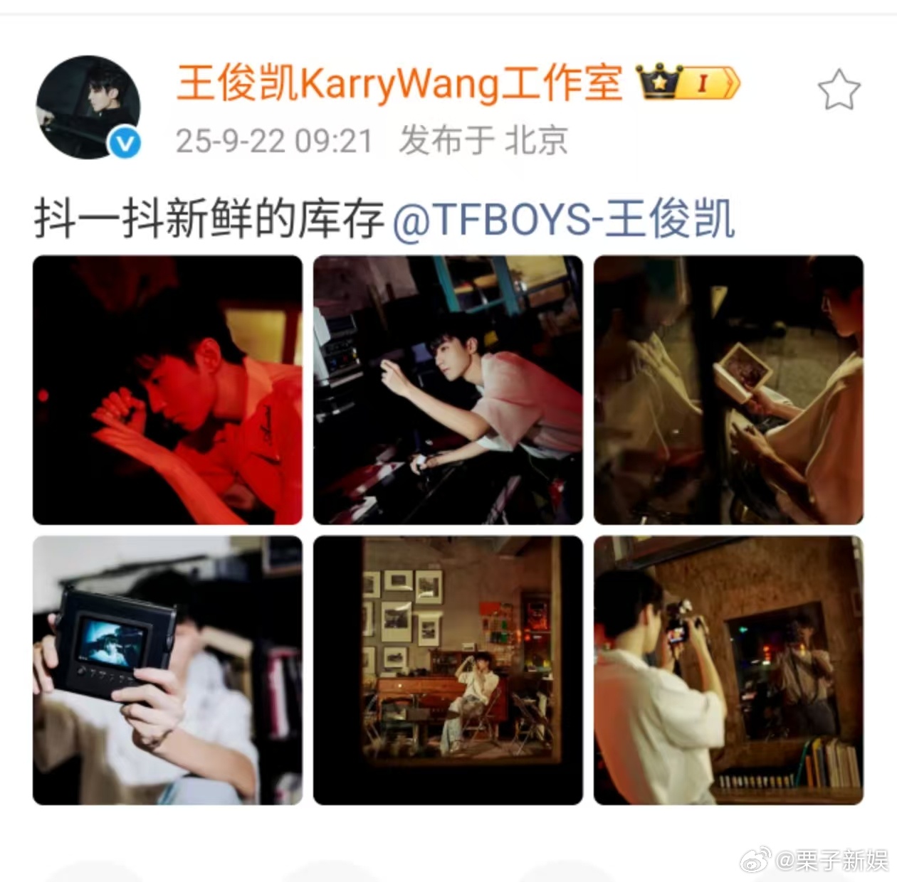 王俊凯新鲜库存六宫格王俊凯新鲜库存plog王俊凯新鲜库存六宫格，爱了，[思考][