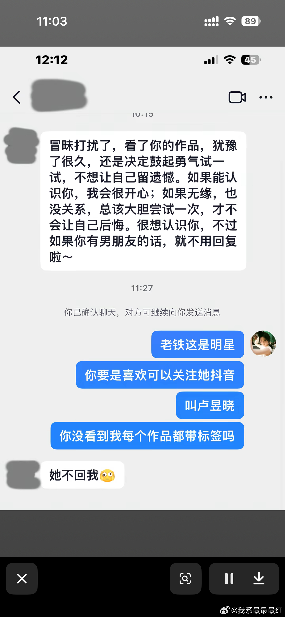 我啥时候能这么自信。 