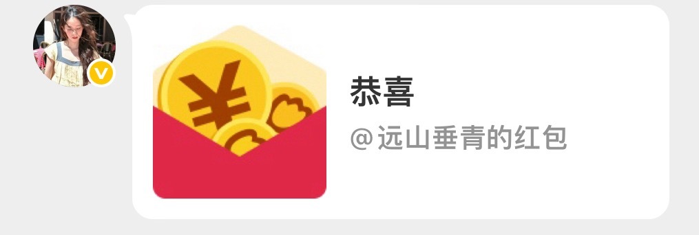 翘楚爆爆爆！  专栏 · Lucky Vicky🍀