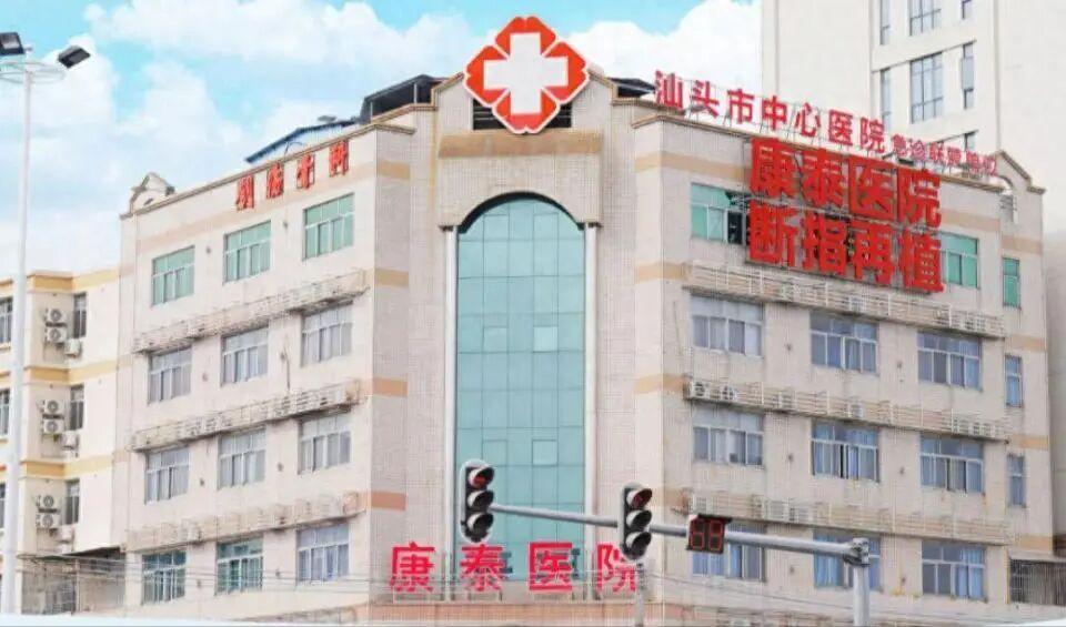 广东汕头、江西乐平的两家当地医院，同日传出暂停运营、解聘全体职工消息，均曾因骗保