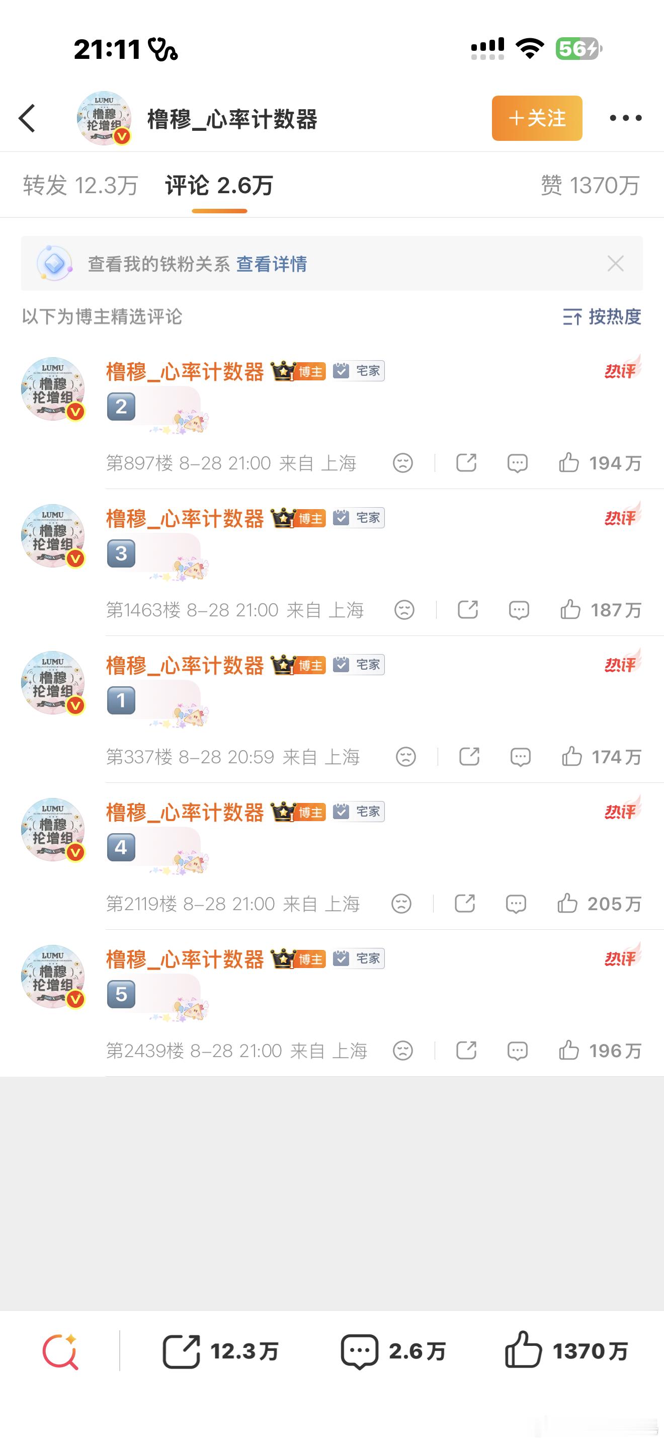 ？这么多活人？ ​​​