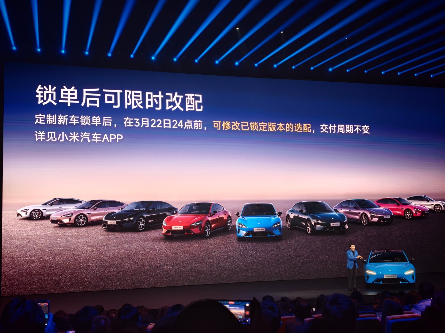 这次小米su7只需要选好版本后，三天内随时改配。准新车下定即锁单。这次等太久了，