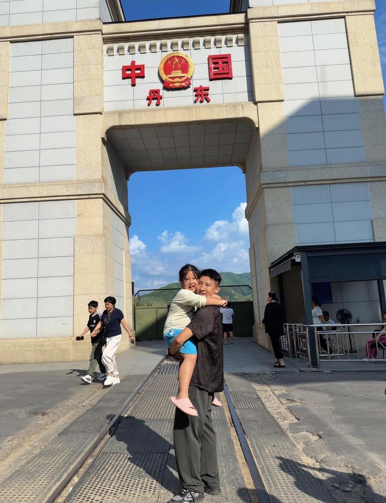 跟我的爱车一起来到丹东国门，身后是朝鲜