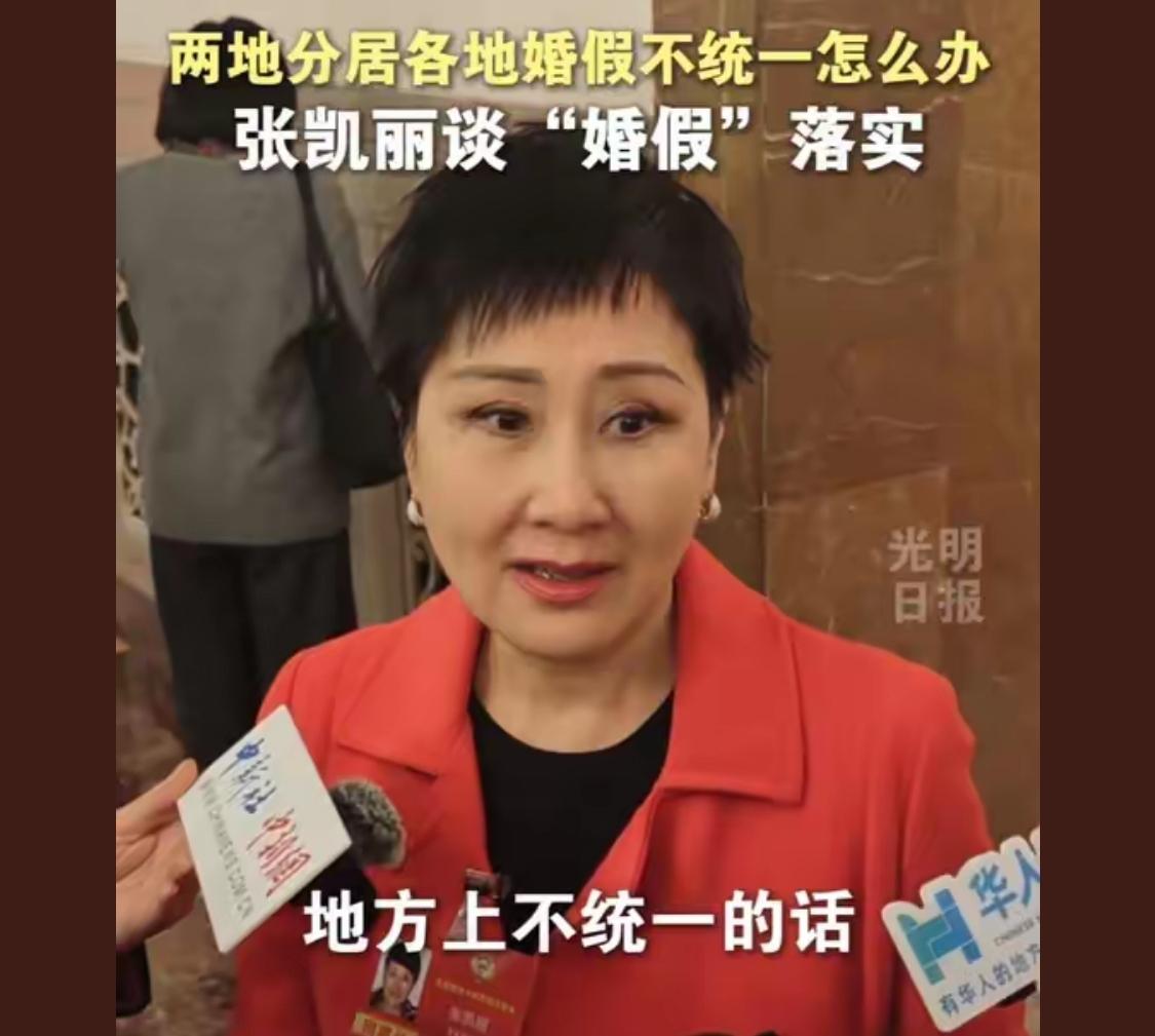 凯丽老师说的很对 让人觉得婚育是美好的才会去结婚  这才是提高结婚率根本

探亲