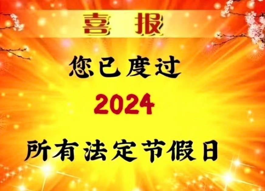 #节后上班#同样是七天，为什么国庆的这七天就这么快啊，舍不得国庆[泪] ​​​