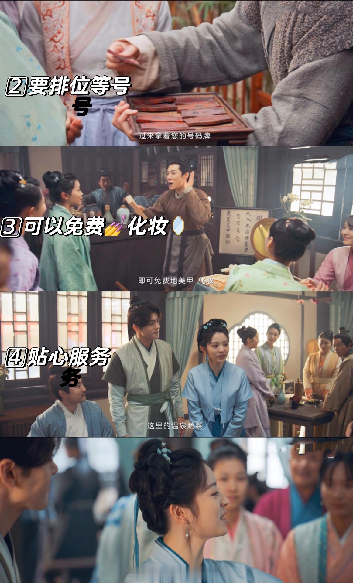 蔓儿你海底捞没白吃啊哈哈哈哈新型穿越致富方法🈶️❗️❗️❗️果然在每个时代最值