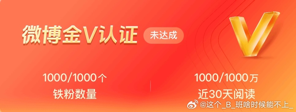 成功啦成功啦！