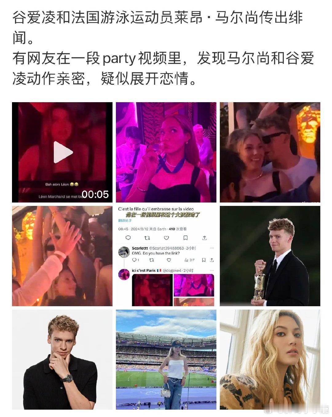 #民间艺术观察# ​​​