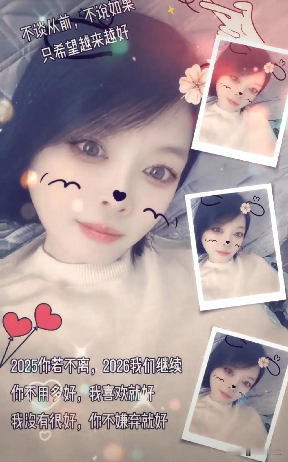 新年生活图鉴今天我把头发剪短了，年前就想剪，没腾出时间。今天抽空去了。冬天剪头发