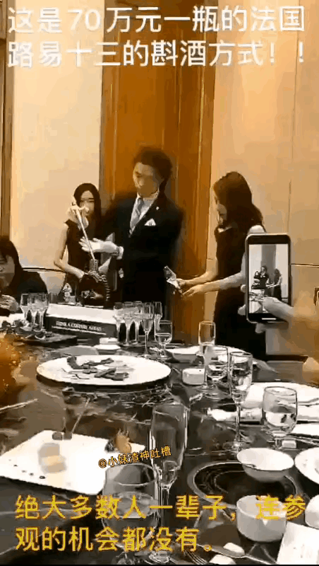 智商税六十九万九千九百五十元，本钱50元，鉴定完毕