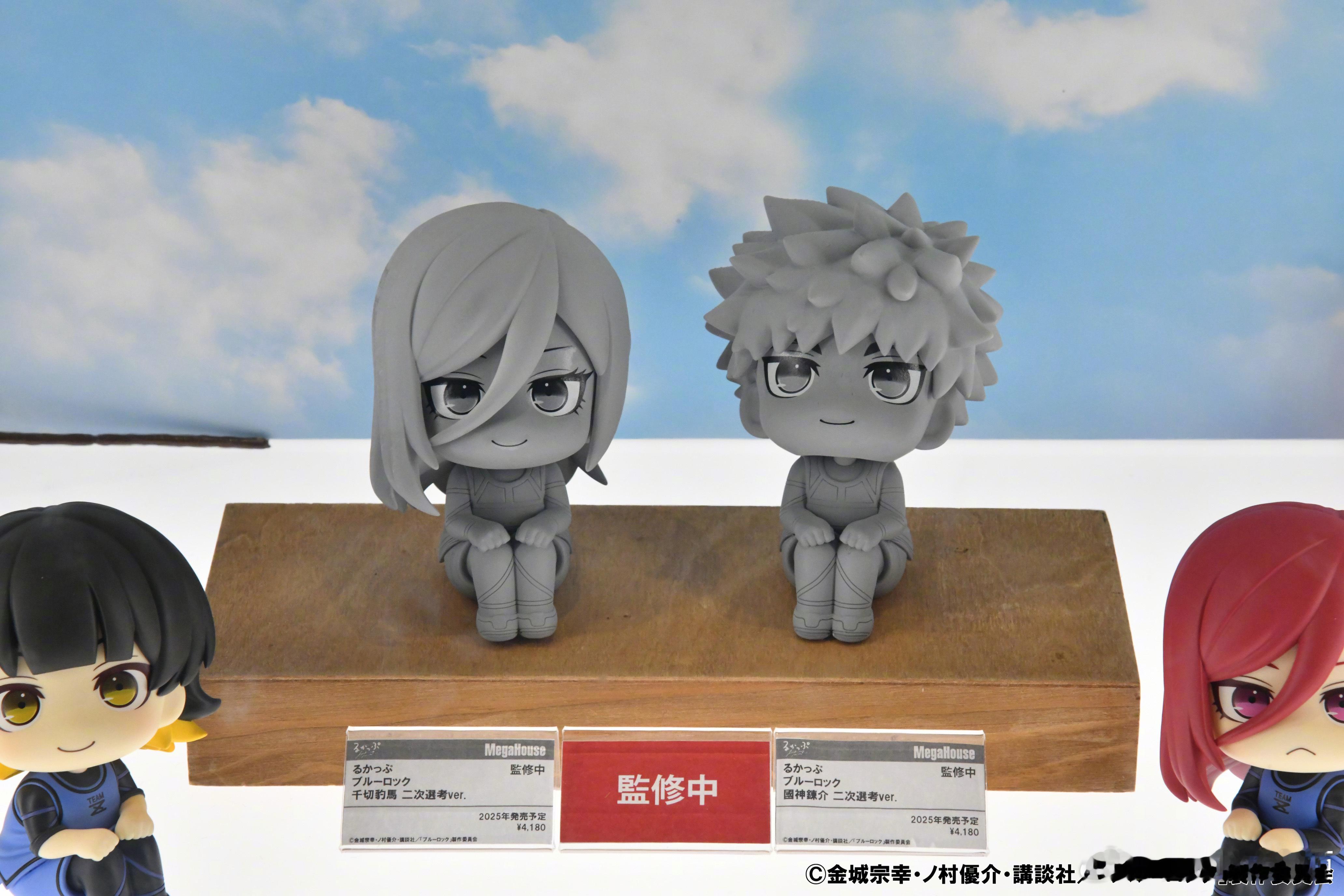 MegaHouse 蓝色监狱 LookUp 千切豹马 国神炼介 