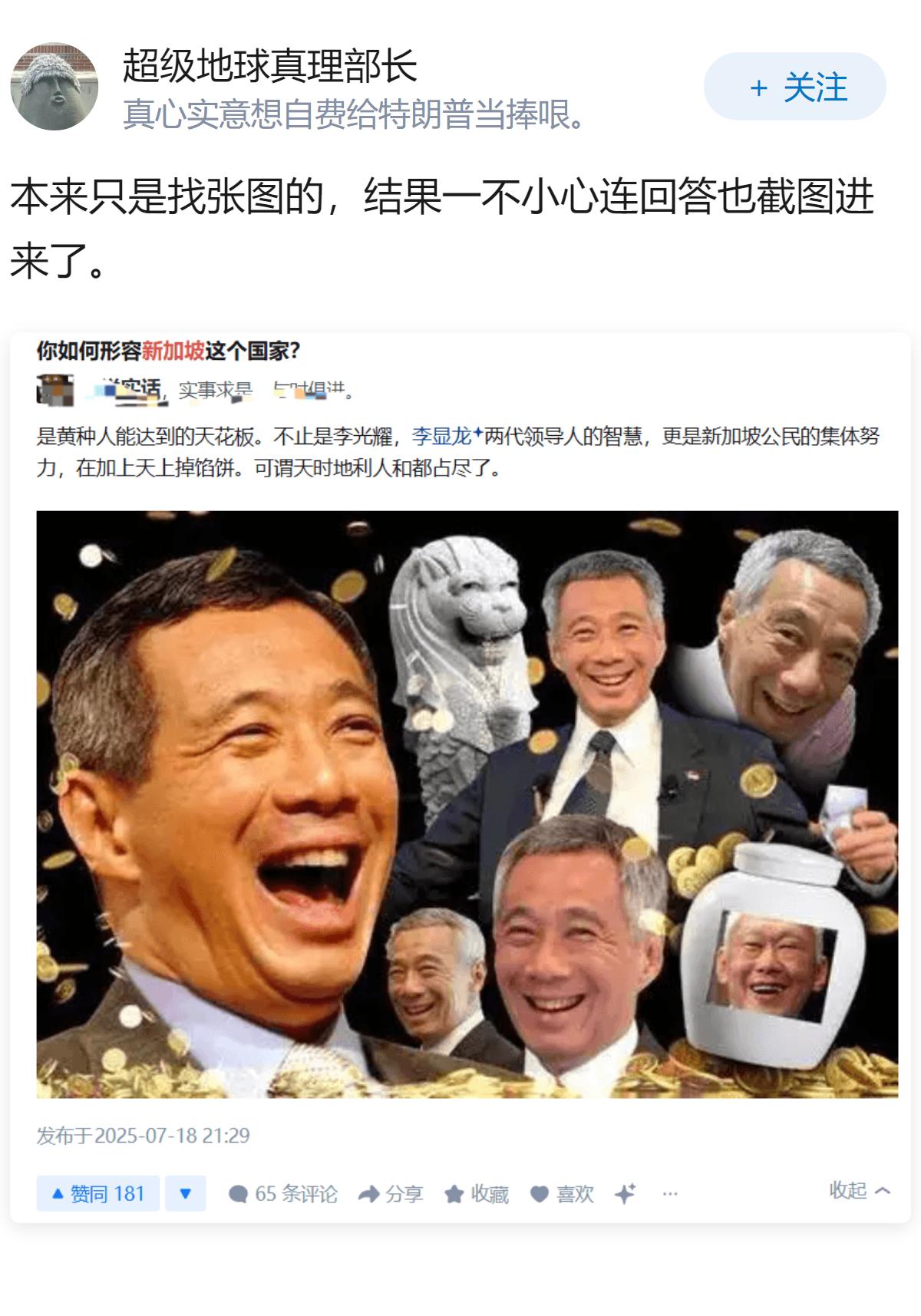 新加坡宣布权力洗牌！内政外交财政三大要害部门全由印度裔掌管，加上印度裔总统，这究