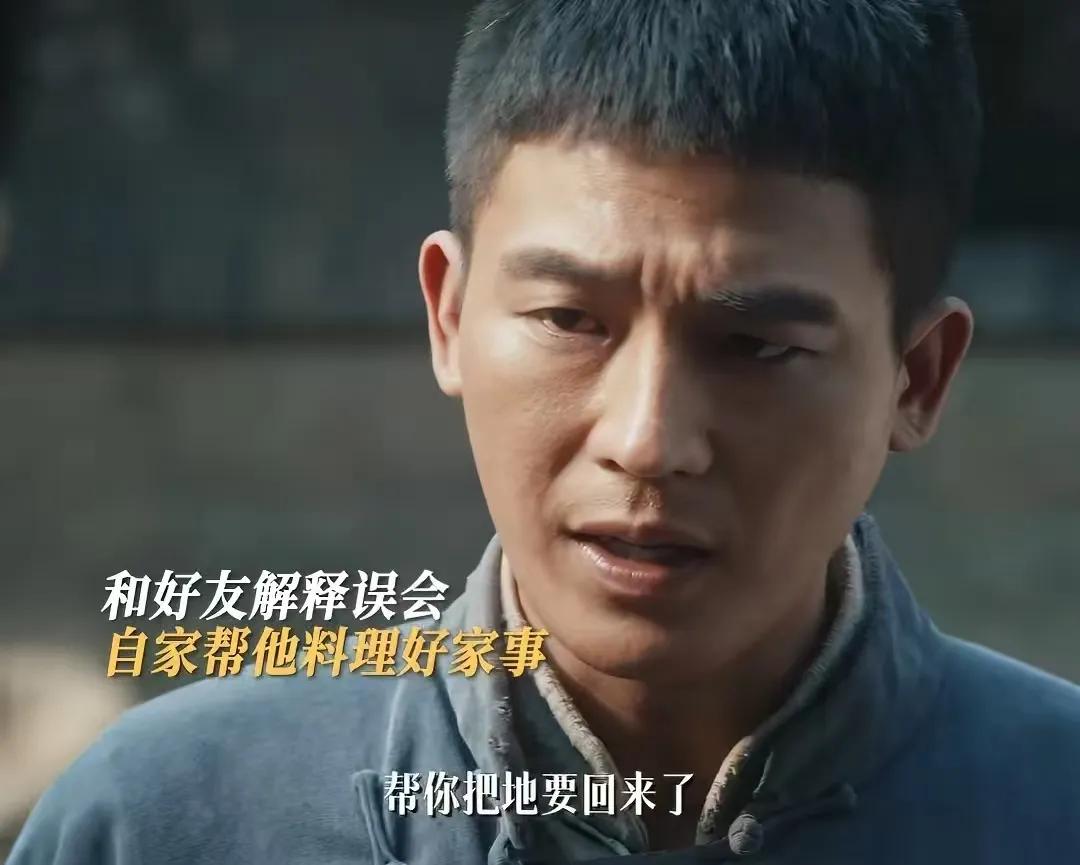 《生万物》
封大脚（欧豪 饰）到处打听铁头的消息，铁头的母亲都急得晕倒了，封大脚
