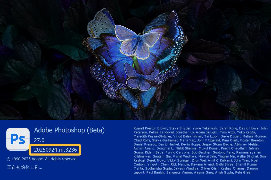 Adobe Photoshop (Beta) 27.0m3236已更新，ACC自