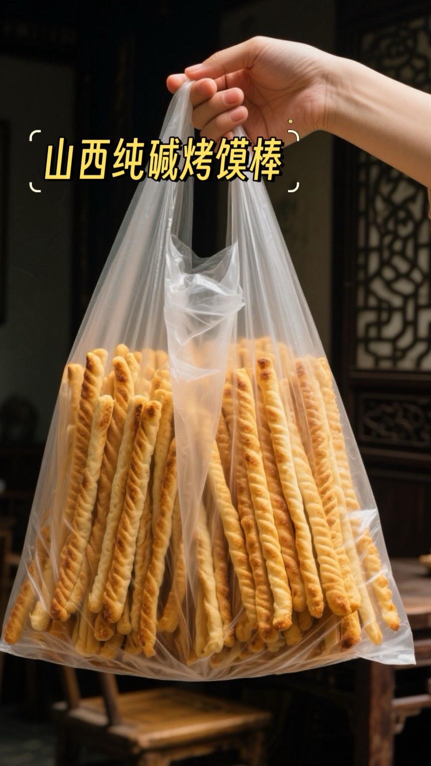 专门为不能吃甜的姐妹定制的小零食。家人们，今天给你们分享一款最近超爱的...