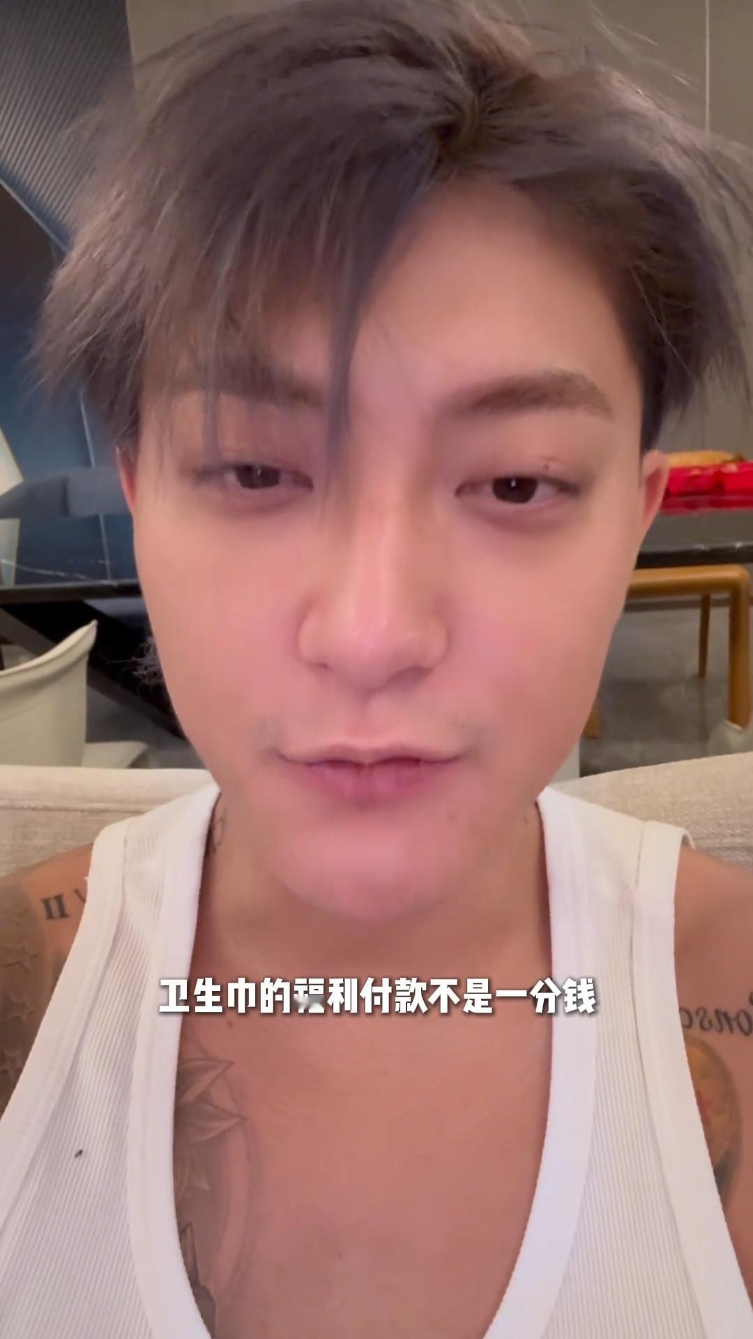 你敢相信，
黄子韬跨界卖卫生巾，
他竟悄悄持股了一家卫生巾公司，
公司年销售额突