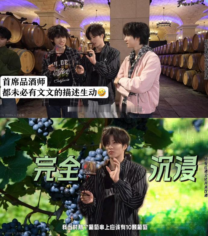 刘耀文文式幽默刘耀文的更竟然可以密到这种程度 刘耀文小嘴依旧发力 
