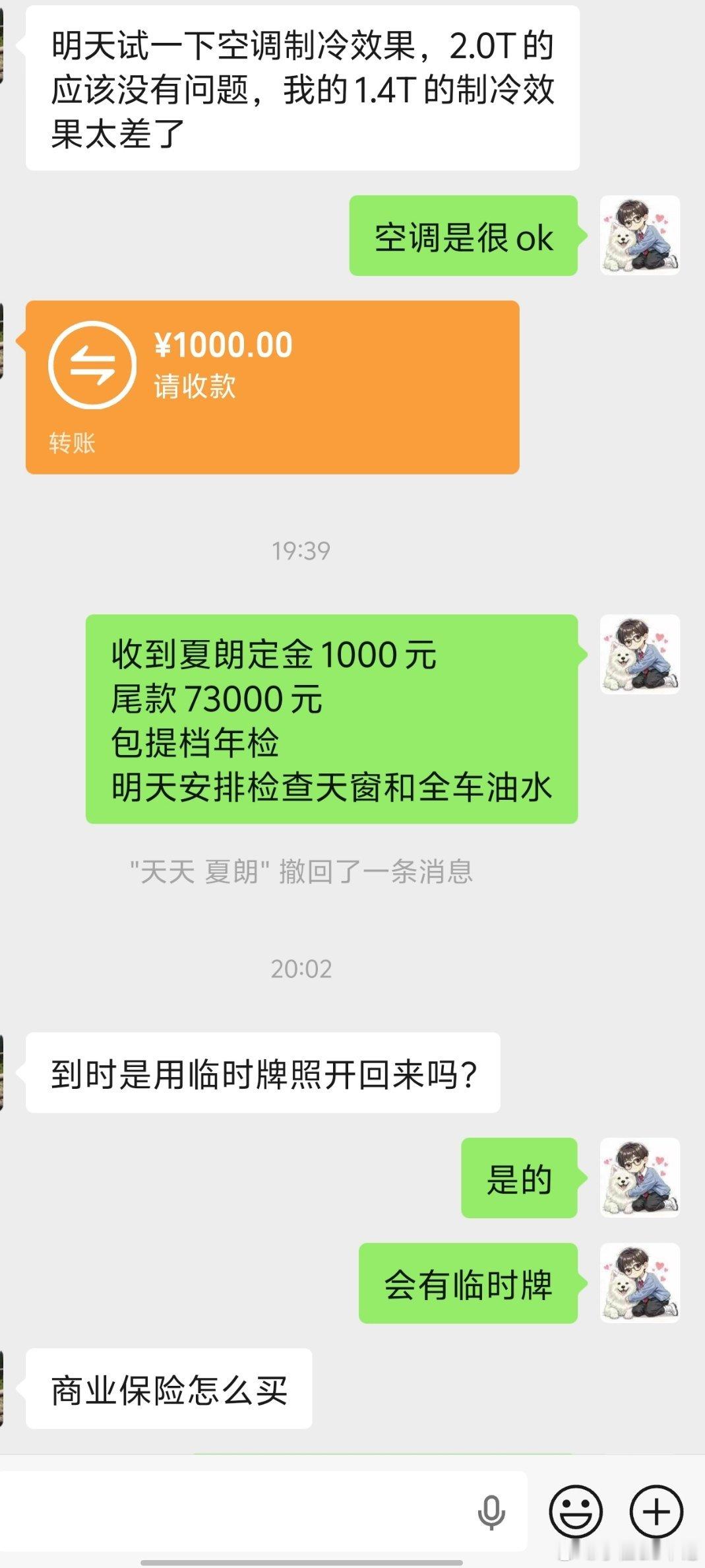 18夏朗也卖了，卖到江西抚州18万公里的夏朗但是品相非常好爱车不爱车真的差很多，