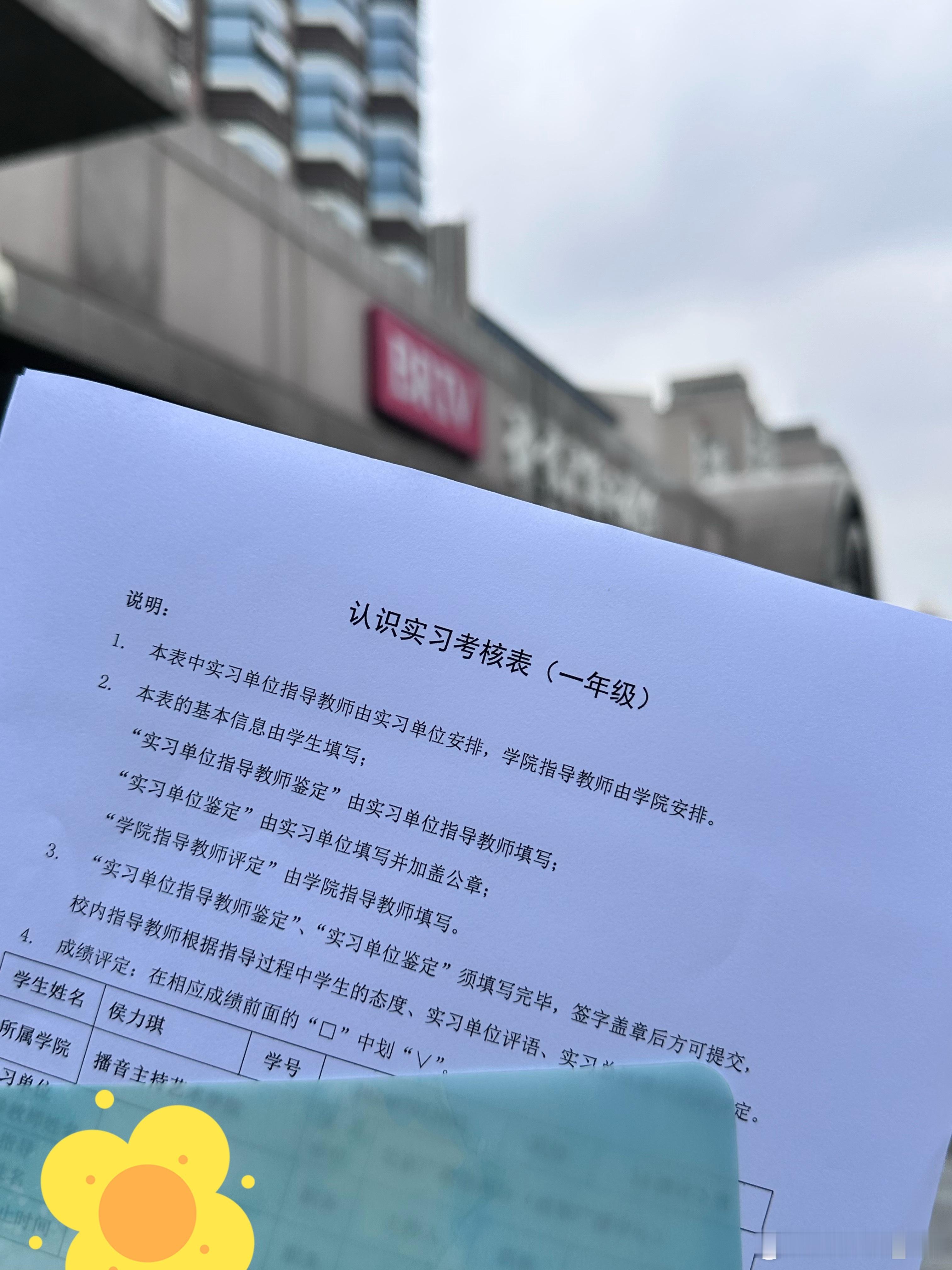 拜拜！感恩！琪天大圣  ​​​