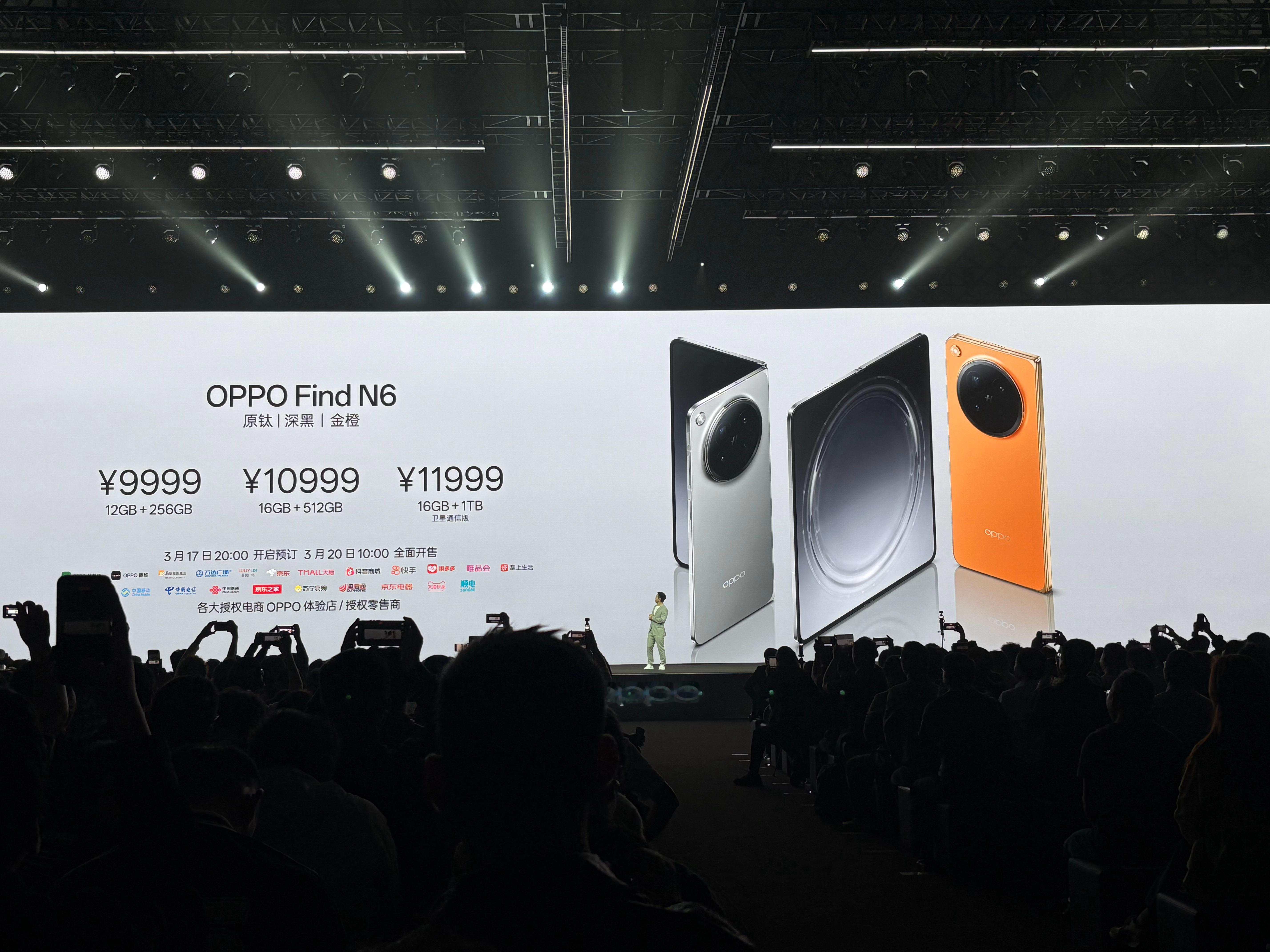 OPPO Find N6价格 来了9999起 比N5的时候贵了1000顶配16+