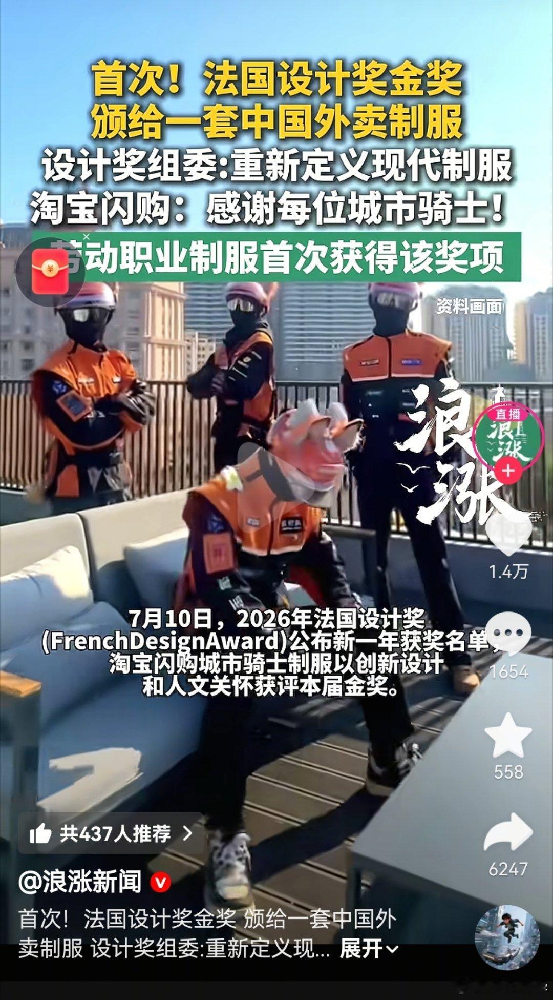 这套衣服得奖了……我真是怀疑当初就是为了展示这套衣服投了个节目……