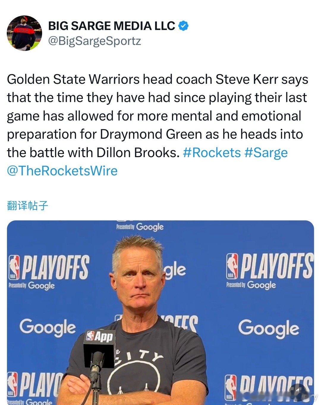 科尔表示，自上一场对阵火箭比赛，他们有更多时间让格林在心理和情感上做好更充分的准