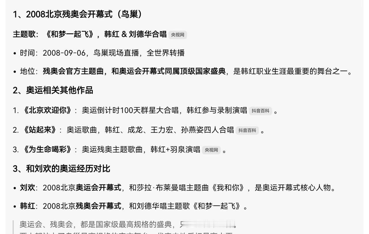 刘欢老师。刘欢老师过世，但是华语音乐重大损失刘欢