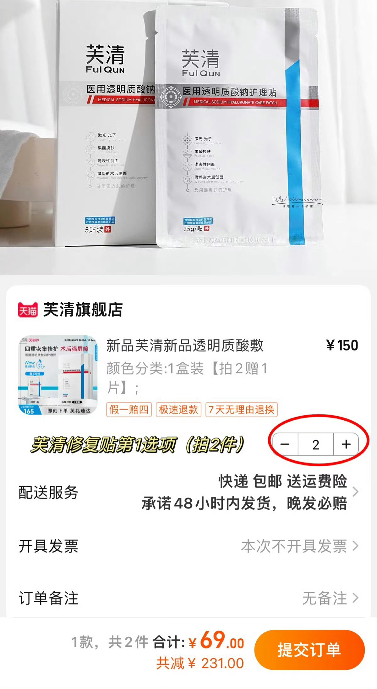 芙清合集！！！！[哆啦A梦害怕] ​​​