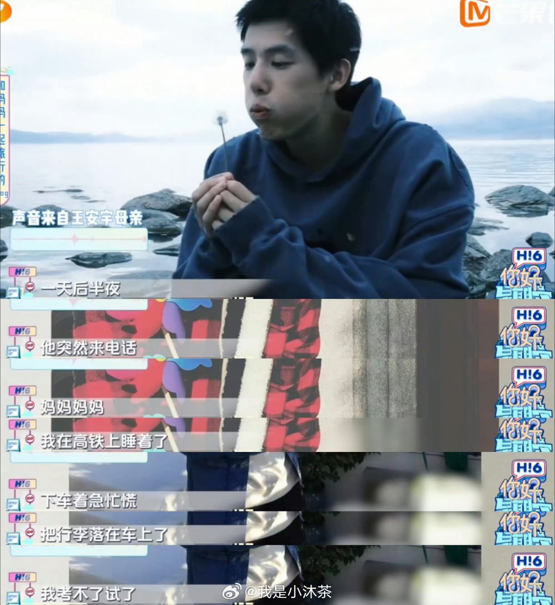 王安宇毕业证书丢了哈哈哈哈笑死我了  好戏剧  这么重要的东西竟然也能丢 好可爱