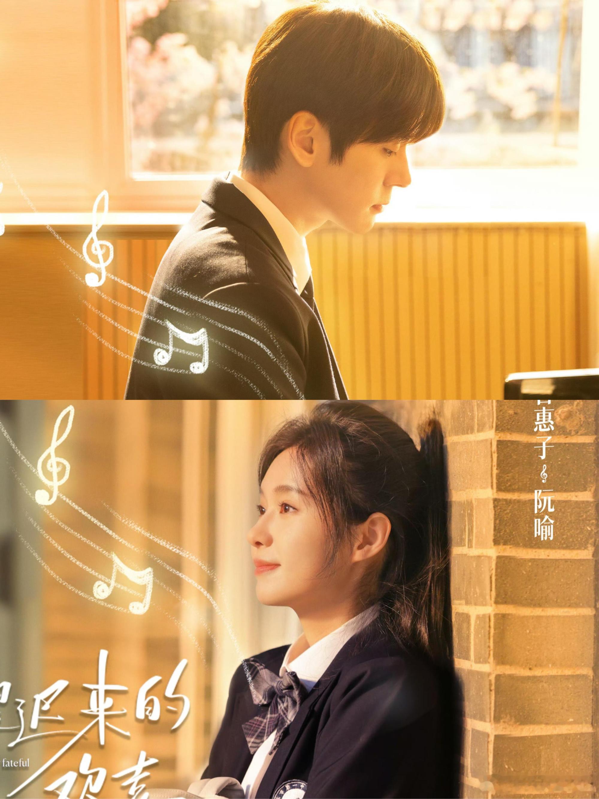 电视剧《你是迟来的欢喜》据说暂定明年4月播哦，这剧是根据顾了之的同名小说改的呢。