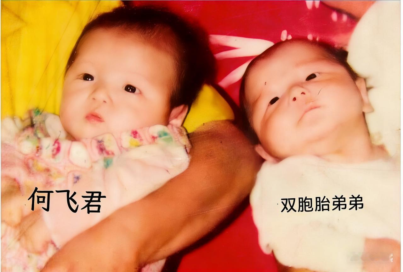 1993年5月28日晚上父母各带一个孩子睡觉，（双胞胎兄弟：1993年2月21日