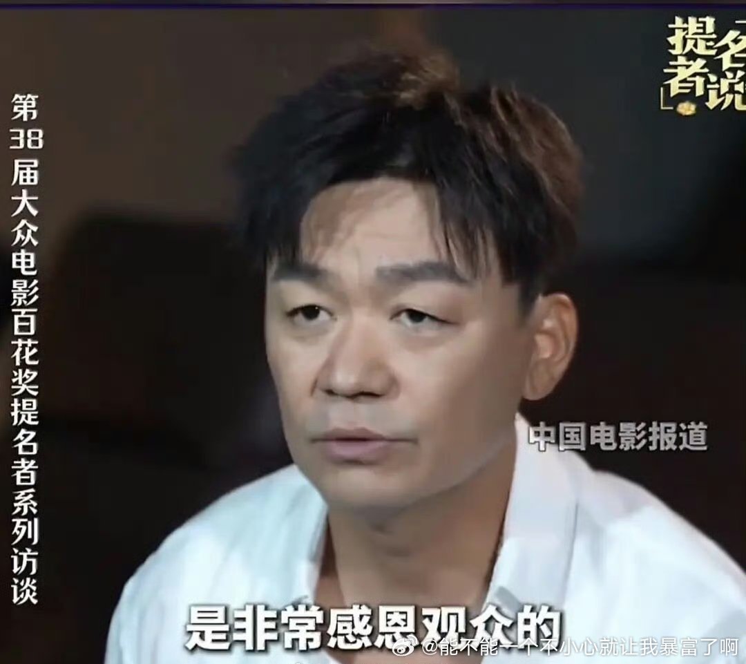 嗯，感谢观众就好“业内”就不必了 