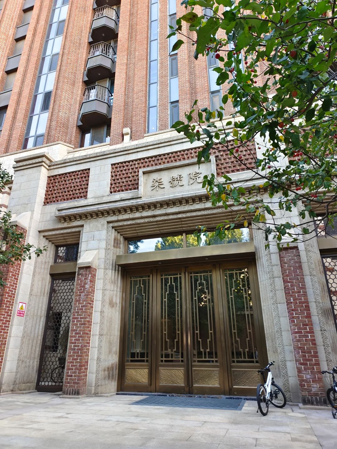 西二环玉渊潭公园边的钓鱼台7号院谁在住啊