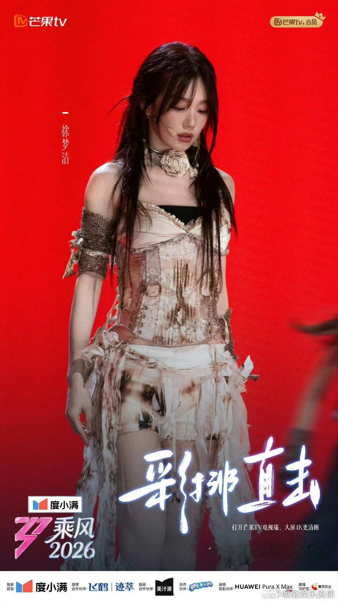 全开麦唱跳超稳！19年默契加持，每段舞台都含金量拉满孟佳王霏霏丝滑抓脚起身孟佳王