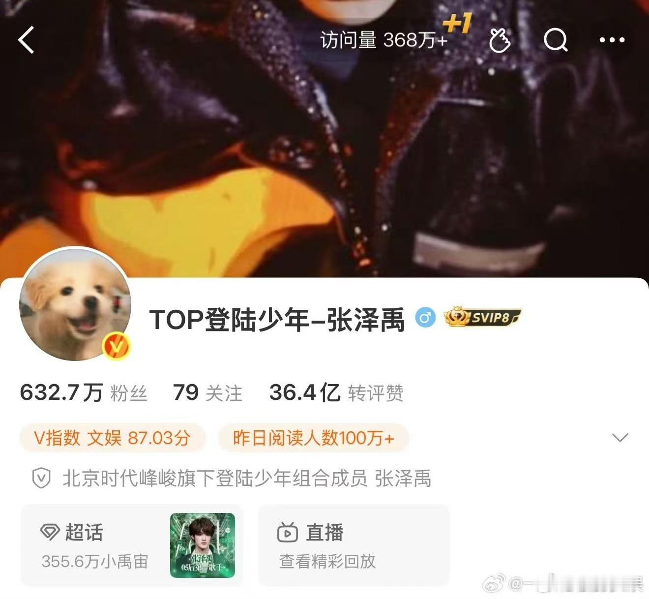 张泽禹张极也换头像了张泽禹张极换头像了张泽禹张极也换头像了！，不错确实 