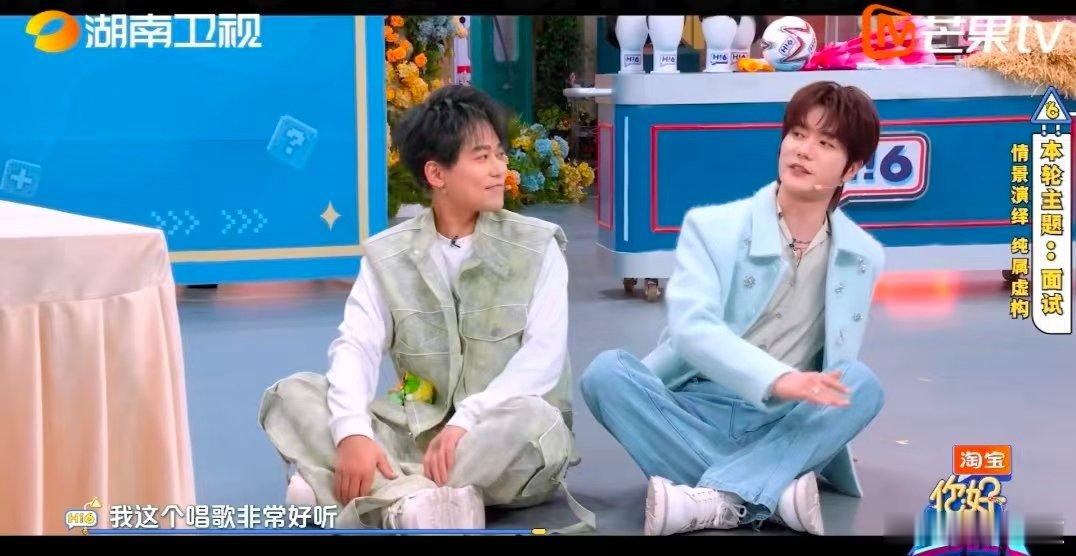 刘昊然也是听上河南版唱日出了你好星期六 陆虎你是懂综艺效果的！河南话版“唱日出唱