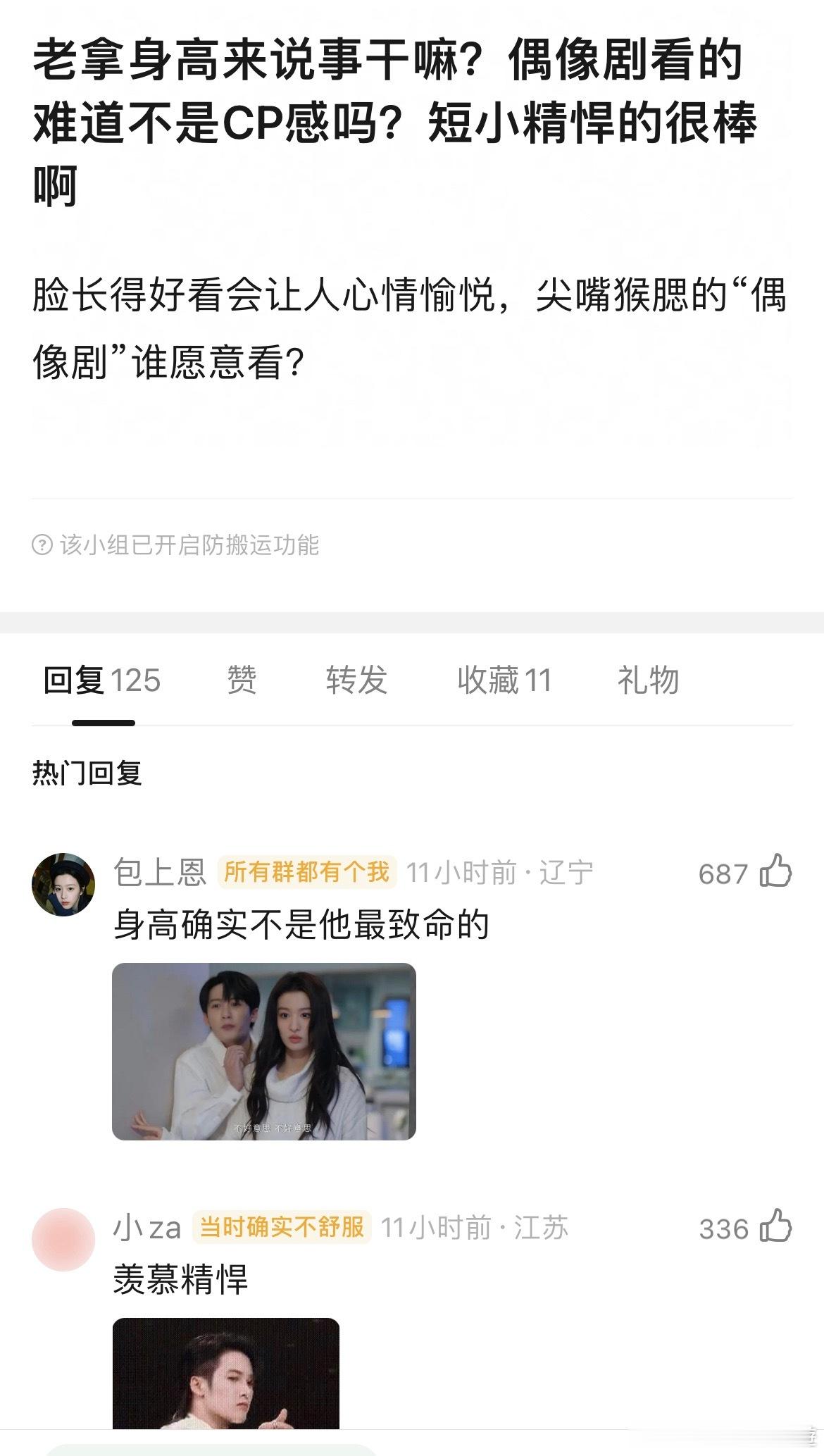 短小精悍也很棒哦 