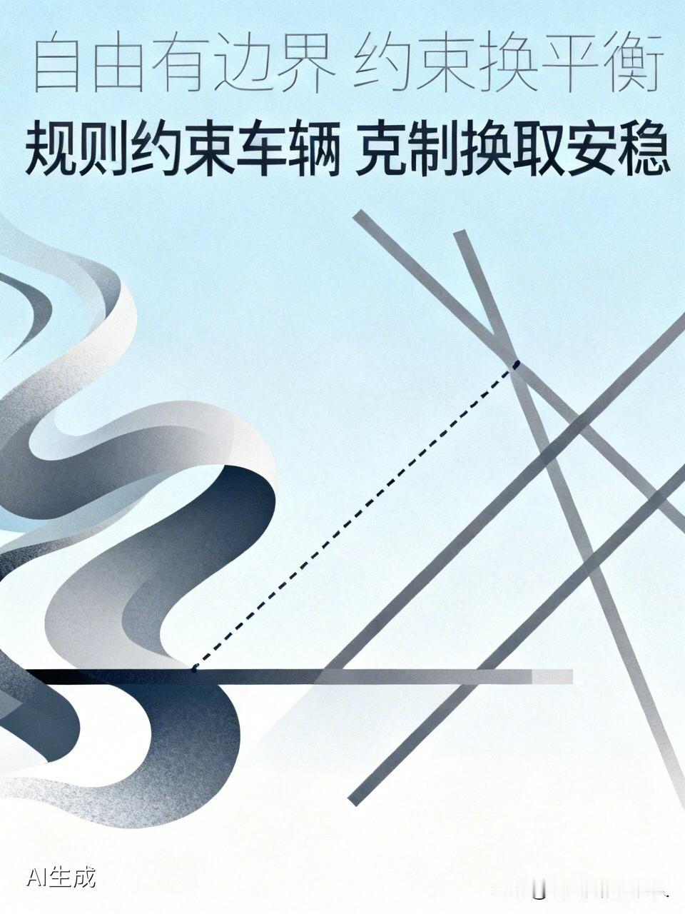 看到有人迷信绝对自由，认为毫无约束的自由市场能解决一切问题，其实忽略了最朴素的社