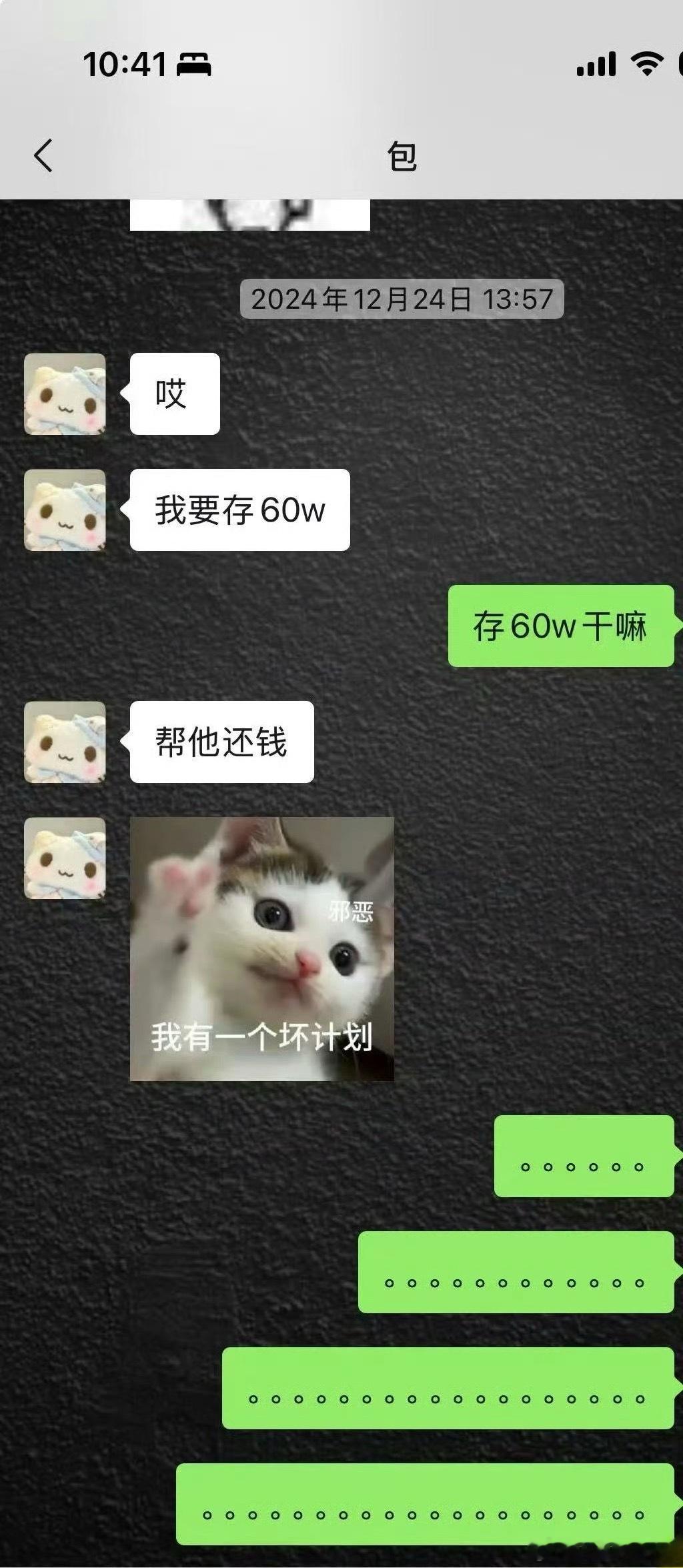 lyy是圈内人只能说…两嫂子都超爱梓渝…[喵喵] ​​​