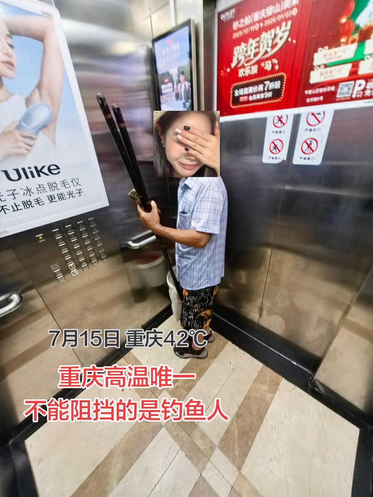 重庆高温，唯一不能阻挡的是钓鱼人！