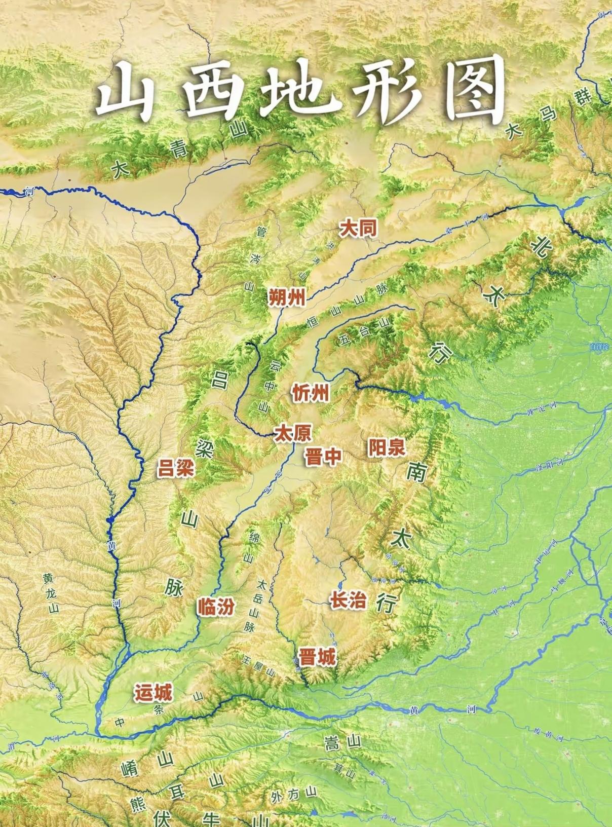 山西——盛世重镇，乱世强藩。山西最大的地理特征，是整体高原之上有一串连...