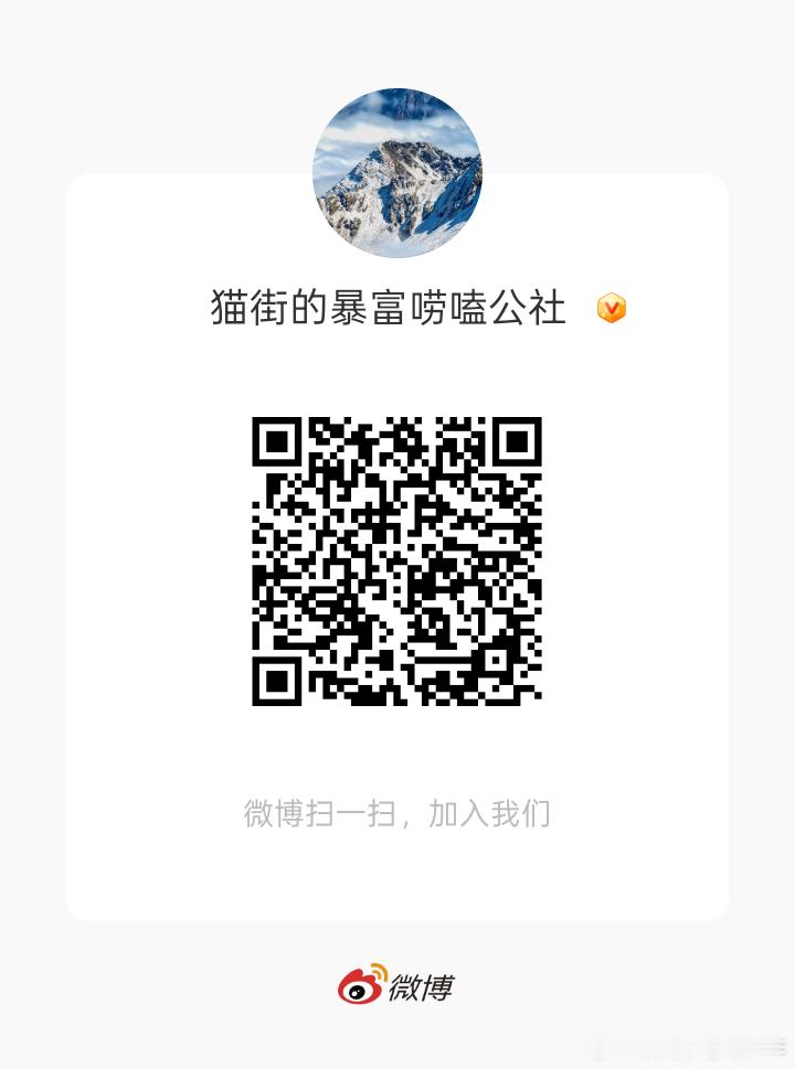 我就是这样宣传《我不是大师》的，硬凹[哈哈][哈哈][哈哈]天现宝宝们可以到这里