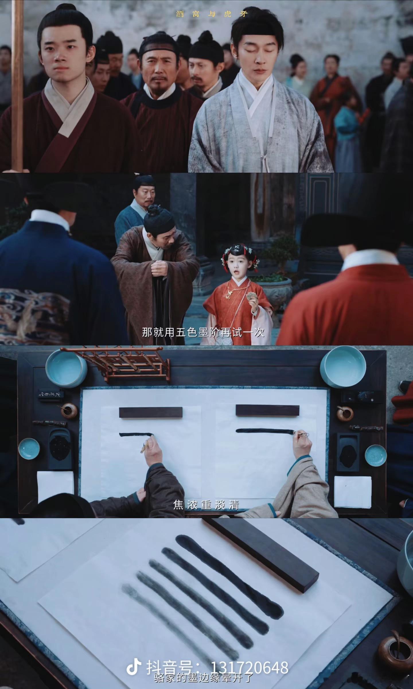 初次相遇是五色墨阶辨墨高下最终相见是五色墨阶制墨大成李祯骆文松，到底谁才是谁的引