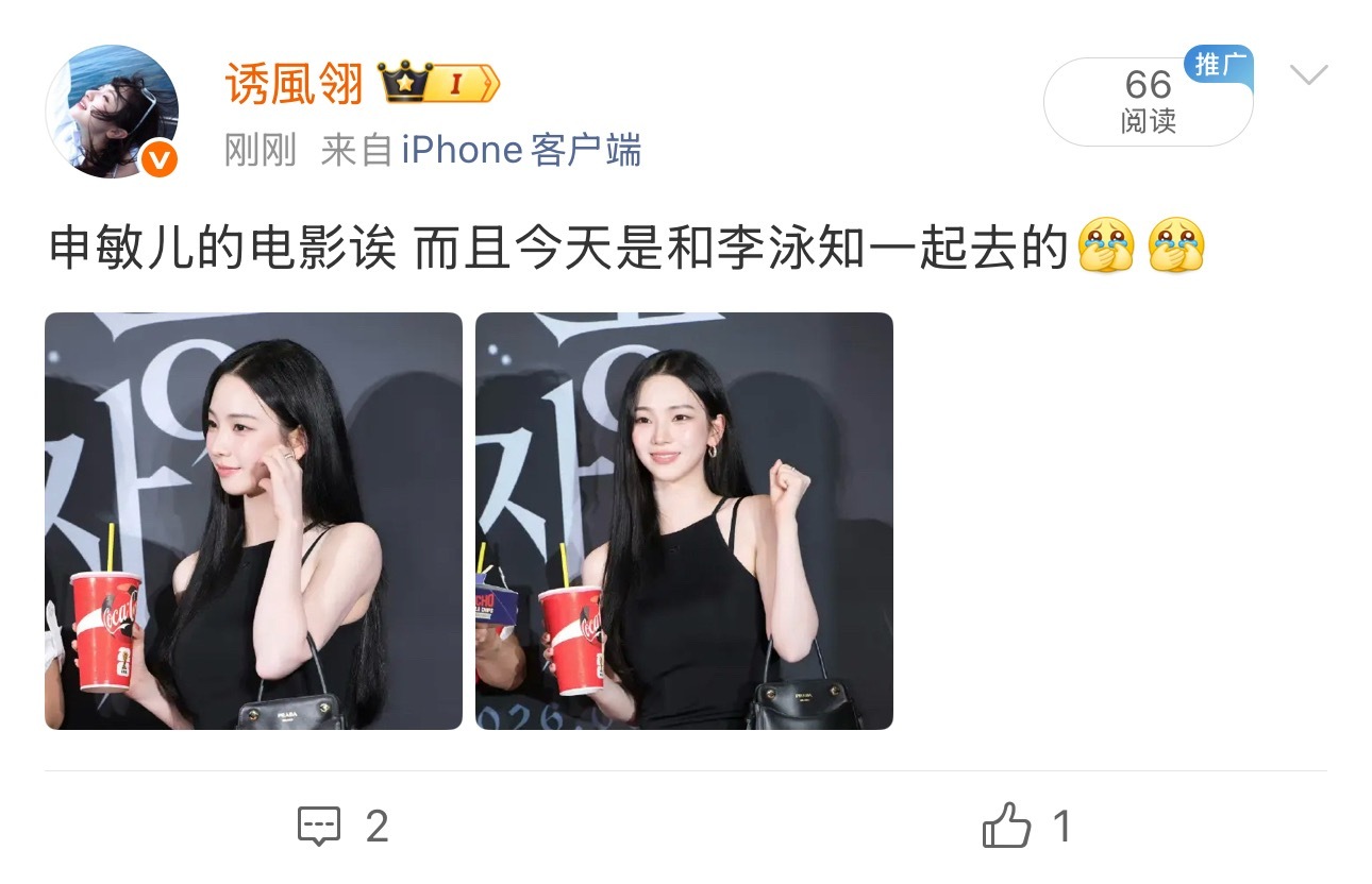 我有点没太看懂这微博啥意思 发第一条转发键出走 第二条又出走 然后发了第三条第一